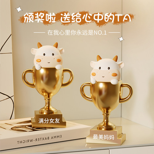 【颁奖礼物】可定制设计款奖杯