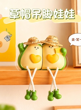 可爱牛油果情侣桌面治愈摆件