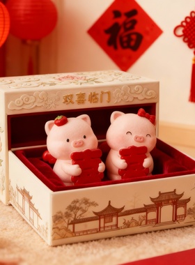 新年喜庆小猪情侣双喜摆件