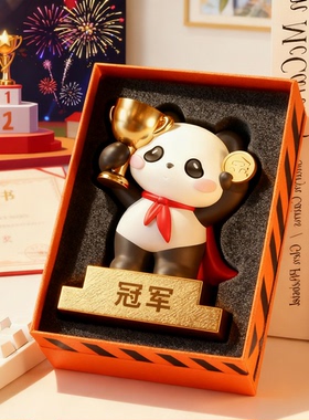 创意熊猫冠军奖杯桌面摆件礼盒