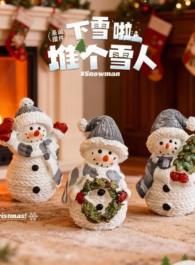可爱圣诞雪人手工钩织桌面摆件