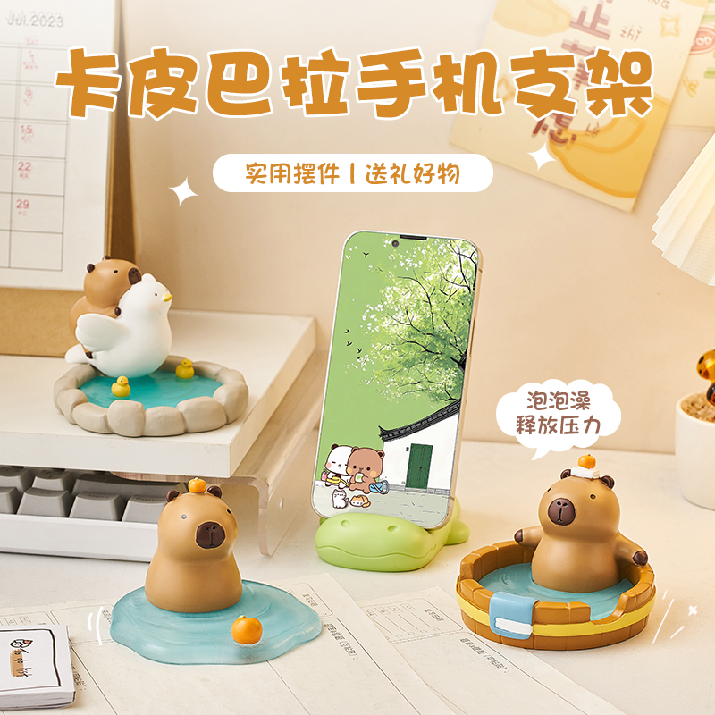 美观又实用的打工人情绪稳定神器