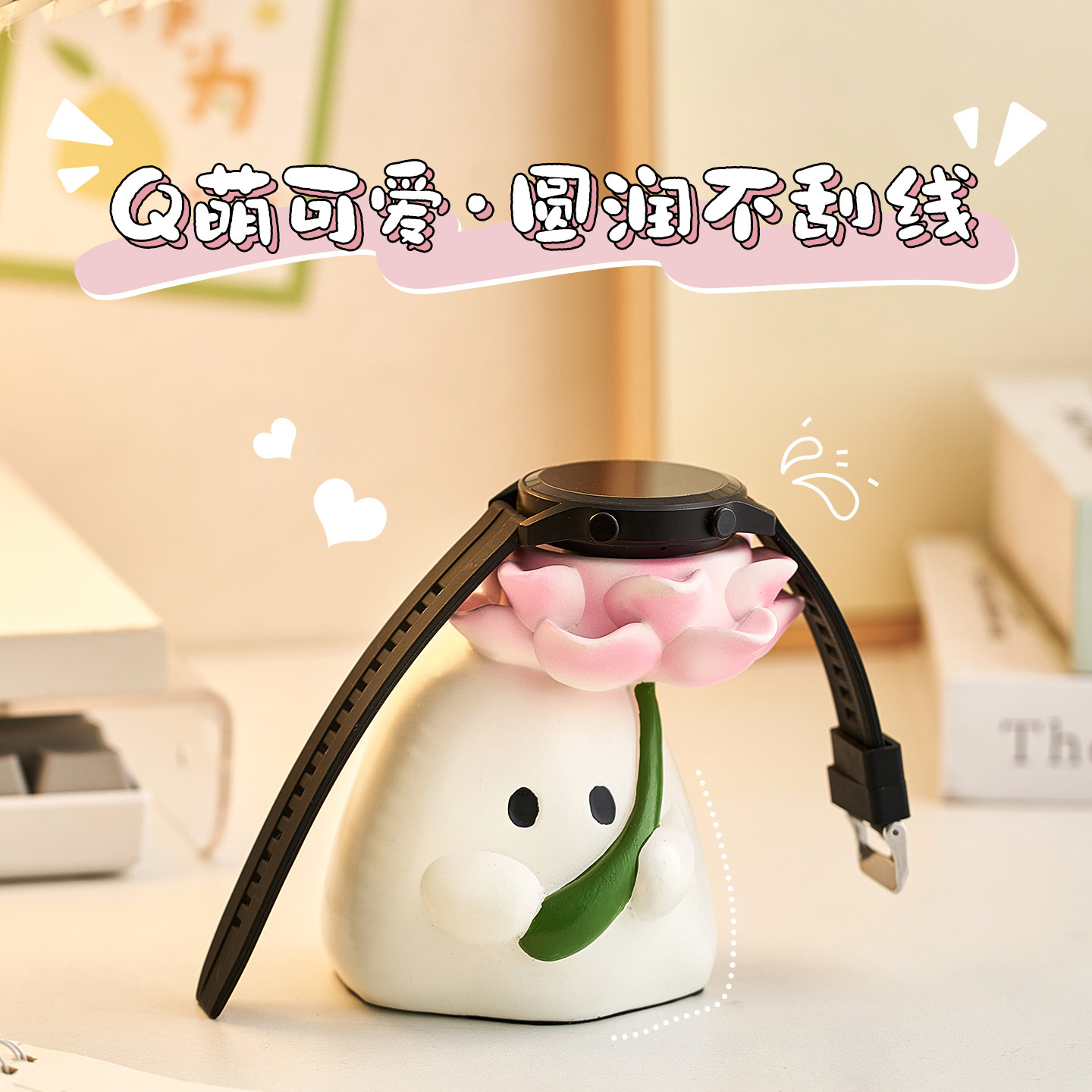 卡通可爱手表充电器支架办公室工位桌面装饰摆件送生日礼物高级感,家居饰品,装饰摆件,淘宝优惠券,粉丝福利购,淘宝优惠卷