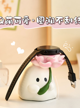 卡通可爱桌面手表充电器收纳摆件