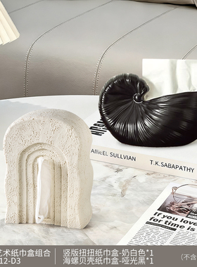 现代简约轻奢人物托盘收纳摆件