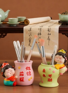 创意卡通桌面文具收纳摆件