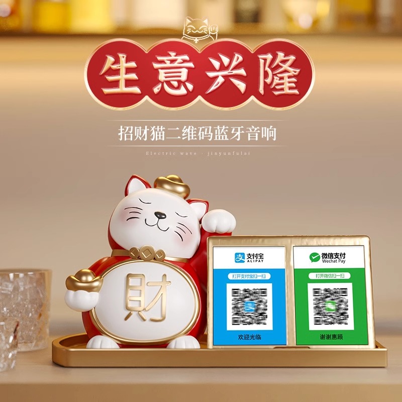 创意招财猫摆件收银台装饰品