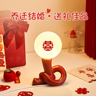 喜结连理长明灯结婚礼物送新人新娘闺蜜朋友订婚新婚礼品婚房摆件