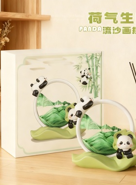 可爱熊猫竹子家居摆件工艺品