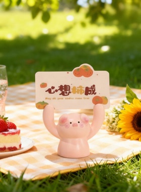 手工超萌小猪毛绒挂件摆件礼物