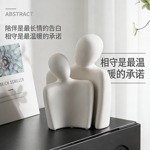 情侣拥抱艺术人物意式摆件家居饰品客厅玄关简约侘寂风高级感小众