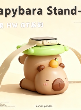 可爱小猪磁吸苹果手表充电架