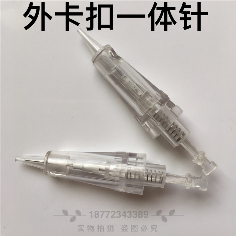 一体针纳米无痛纹绣机器