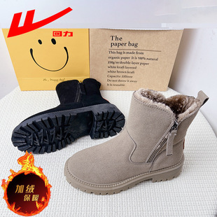 加绒加厚长筒女棉鞋 回力雪地靴女2024新款 女鞋 冬季 1924 雪地棉女款