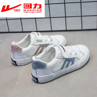 回力童鞋女童鞋运动鞋夏季2023新款鞋子透气网面儿童鞋镂空小白鞋