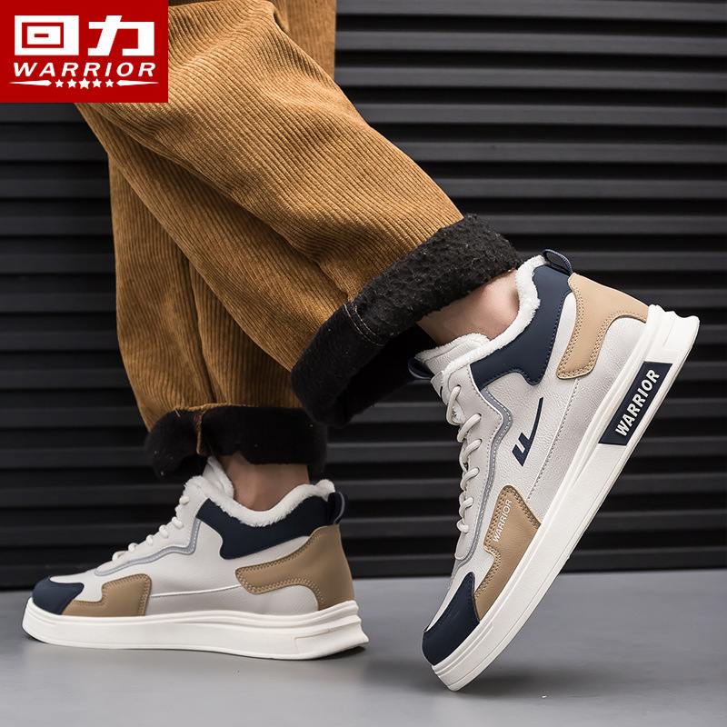 回力男鞋2024秋冬新款小白鞋百搭时尚休闲鞋加绒加厚板鞋男士鞋子