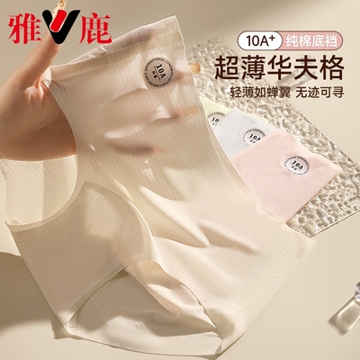 雅鹿女士内裤锦氨凉感裤