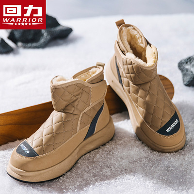 回力男鞋2024年冬季新款棉鞋加绒加厚雪地靴厚底增高保暖棉鞋男
