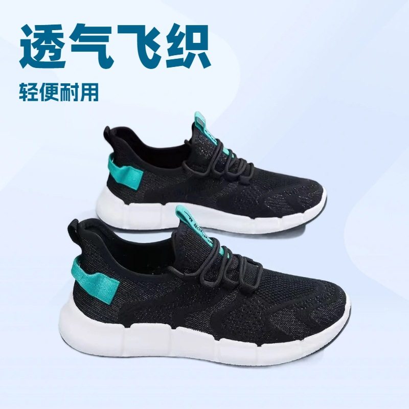 回力男鞋运动鞋男款2023新款网面透气男士休闲鞋黑色鞋子男跑步鞋,流行男鞋,时尚休闲鞋,淘宝优惠券,粉丝福利购,淘宝优惠卷