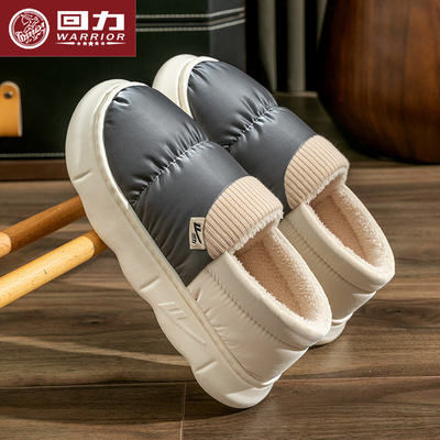 回力棉拖鞋男士冬季室内家居厚底防滑防水加绒保暖包跟外穿棉鞋女