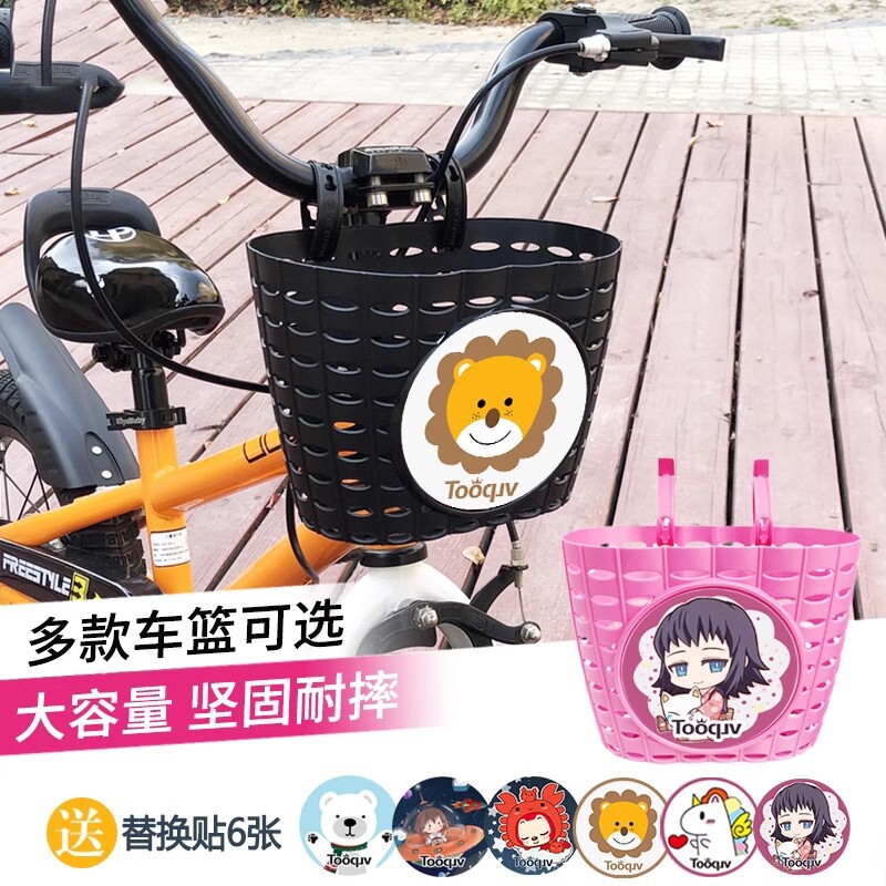 适用好孩子儿童自行车筐童车前筐车篮单车篓子山地车车框配件大全