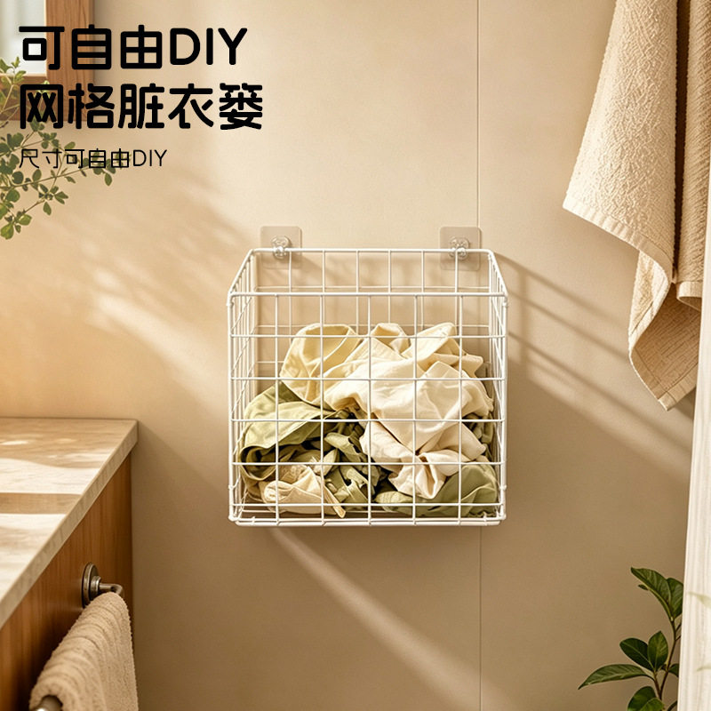 多功能网格脏衣篮收纳筐毛绒玩具收纳衣服置物架收纳箱铁艺网格片