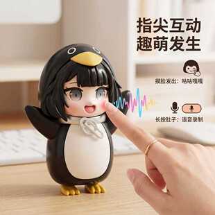会说话的咕咕嘎嘎小企鹅管理员发声带录音Q版企鹅手办模型摆件