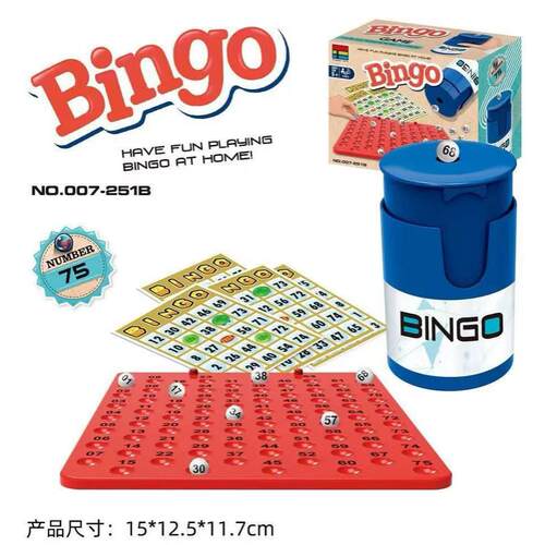 儿童彩色球游戏BINGO家庭多人互动解压桌游小玩具幸运摇奖机