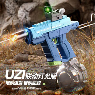 新款UZI电动连发水枪儿童玩具带后托大容量自动吸水水枪