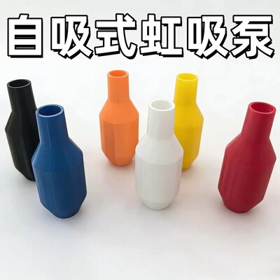 Siphon accessories虹吸管配件头水管配置头鱼缸水缸园艺实用工具