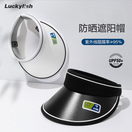 韩版户外遮阳帽luckyfish