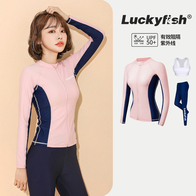luckyfish女长袖UPF50+潜水服