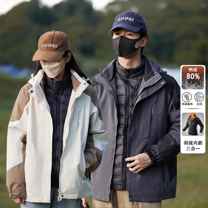 【直降】新款羽绒冲锋衣