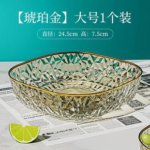 高级轻奢水果盘家用客厅茶几高档果盘202新高颜值水果盆水果篮