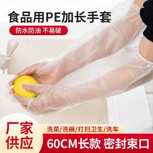 兽用一次性长臂手套加长加厚蒋氏兽医检查养殖场母猪牛羊接生手套