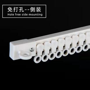 自粘导轨配件杆粘轨滑道滑轮顶装 静音窗帘轨道免打孔滑轨侧装 挂钩