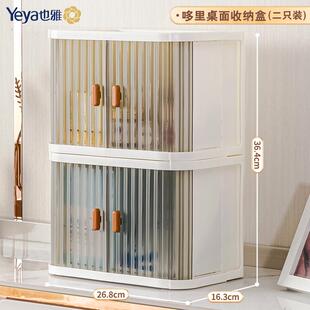 卷帘门收纳盒家用折叠化妆品零食防尘置物架办公室桌面杂物整理箱