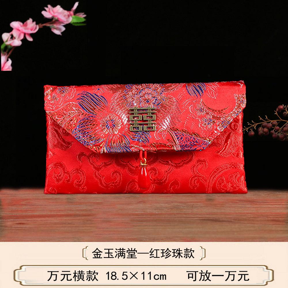 万里挑一红包结婚专用父母改口费订婚见面礼万元大红包袋2025新款
