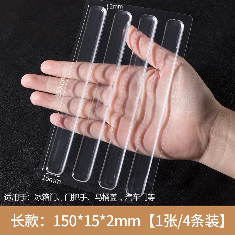 防撞条防撞条透明透明橱柜防刮条