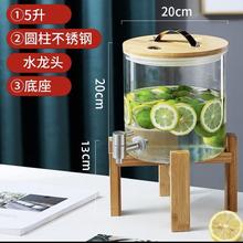 冰镇玻璃耐高温冷水壶加厚带水龙头泡酒瓶饮料水果茶桶可乐桶容器