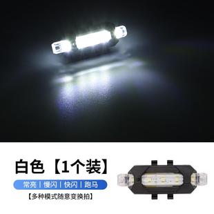 饰七彩尾灯 飞机灯爆闪灯电动车摩托车自行车充电防追尾警示灯改装
