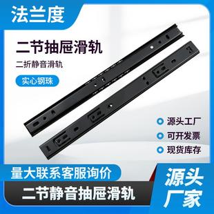 抽屉滑轨轨道电视柜茶几床头办公桌键盘导轨 超薄窄二节2三节3老式