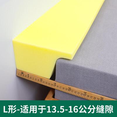 填充神器LT床边缝隙填塞抱枕被