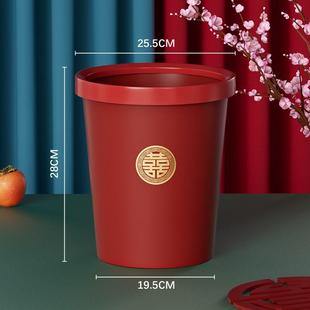 轻奢红色垃圾桶结婚卧室婚礼乔迁家用卫生间婚房喜庆一对