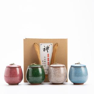 茶叶罐陶瓷茶罐储存罐便携家用小号空罐高端精致小茶叶盒随身迷你