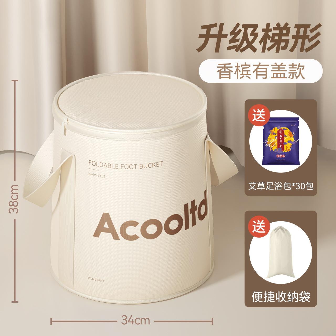 可折叠洗脚盆泡脚泡脚加高足浴盆