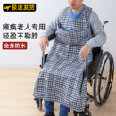 老年人吃饭用的围裙卧床老人专用防水围兜瘫痪老人家躺着喂饭围嘴