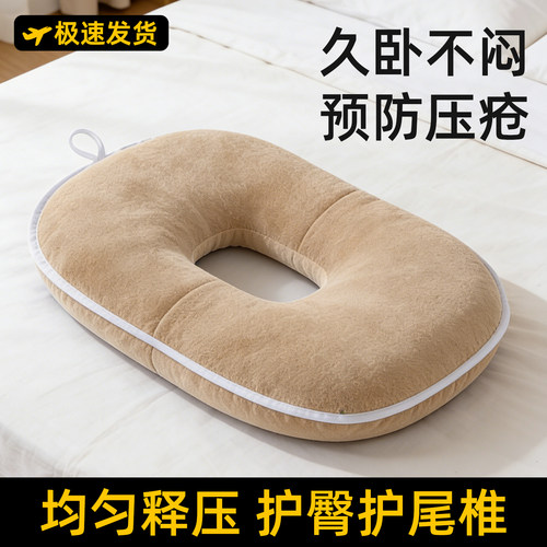 【减压褥疮垫】卧床老人专用