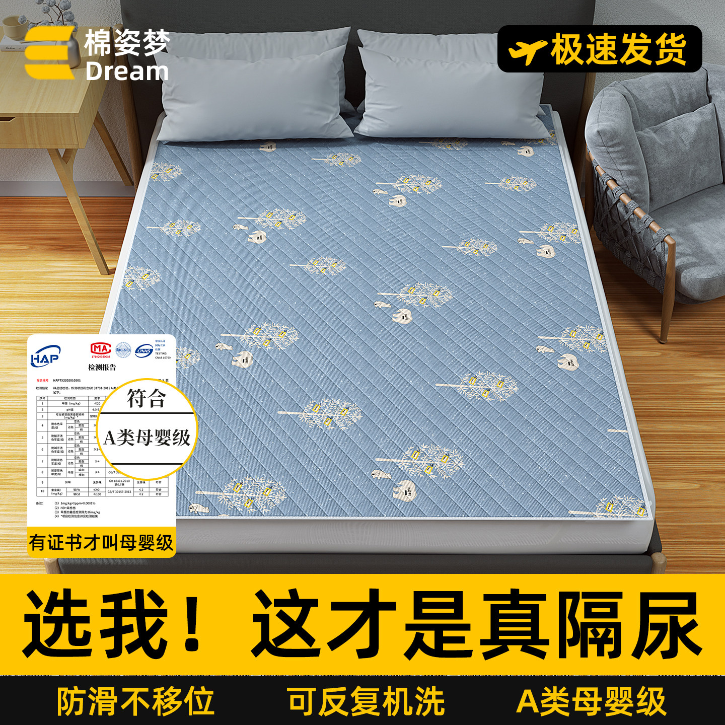 成人隔尿垫老人用专用护理老年人床上床垫护垫防水可水洗卧床瘫痪,婴童尿裤,隔尿床垫,淘宝优惠券,粉丝福利购,淘宝优惠卷