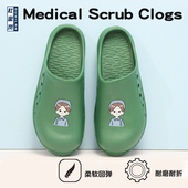 女印花洞洞拖鞋 手术室专用鞋 男防滑包头鞋 杜蜜岚手术鞋 医护工作鞋